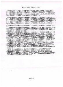 70代男性のインプラントの感想