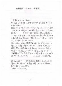 50代女性のインプラントの感想