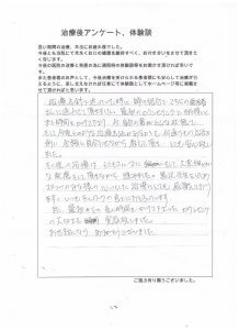 30代女性のインプラントの感想