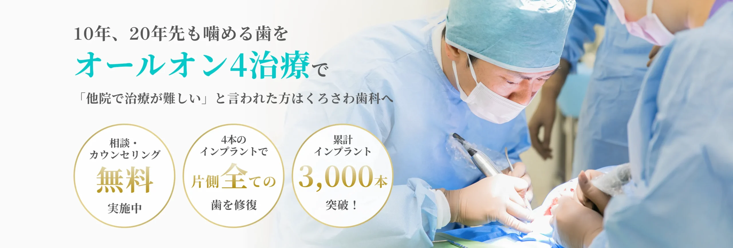 オールオン4 イメージ