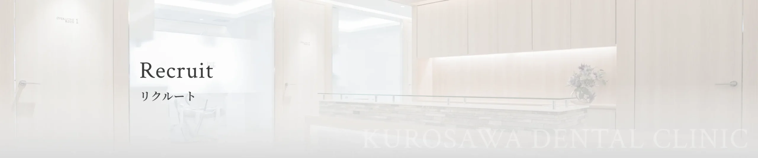 求人情報 イメージ